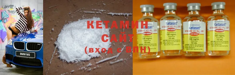 дарнет шоп  Белоозёрский  КЕТАМИН ketamine 